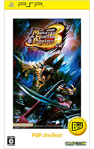 【PSP】 モンスターハンター ポータブル 3rd [PSP the best］
