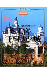 背景資料ブックス　２ （背景資料ブックス　　　２） 橘川芯／著　木村俊幸／監修の商品画像