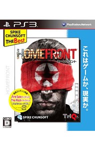 【PS3】スパイク・チュンソフト HOMEFRONT（ホームフロント）[Spike Chunsoft The Best］の商品画像