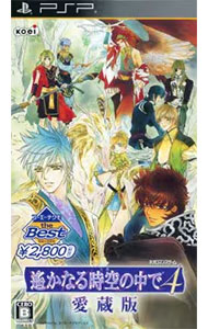 PSP】スクウェア・エニックス クライシス コア -ファイナル