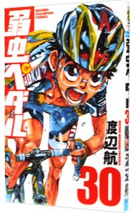  слабый насекомое педаль 30| Watanabe .