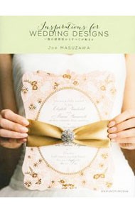 Ｉｎｓｐｉｒａｔｉｏｎｓ　ｆｏｒ　ＷＥＤＤＩＮＧ　ＤＥＳＩＧＮＳ　一枚の招待状からすべてが始まる （Ｉｎｓｐｉｒａｌｉｏｎｓ　ｆｏｒ） Ｊｏｅ　ＭＡＳＵＺＡＷＡ／著の商品画像