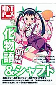  взрослый аниме Vol.14| Yosensha 
