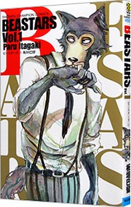 BEASTARS 1| доска ...