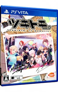 【PSVita】バンダイナムコエンターテインメント ツキトモ。 -TSUKIUTA. 12 memories- PS Vita用ソフト（パッケージ版）の商品画像