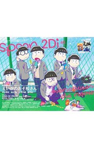 spoon.2Di vol.46|KADOKAWA