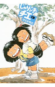 ...n.chie[ новый . версия ] 3|. ....