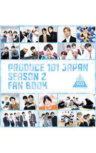 PRODUCE 101 JAPAN SEASON 2 FAN BOOK|yosi Moto книги 
