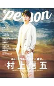 TV гид person vol.106| Tokyo News сообщение фирма 