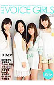 B.L.T. VOICE GIRLS VOL.2| Tokyo News сообщение фирма 