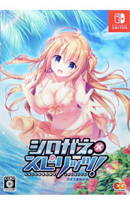 完全生産限定版