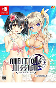 完全生産限定版