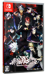 【Switch】 新宿羅生門 -Rashomon of Shinjuku [通常版]