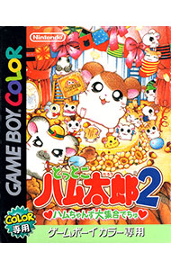 スクウェア・エニックス 【GB】 ドラゴンクエストモンスターズテリーの