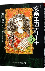  женщина .eka Terry na3| Ikeda . плата .