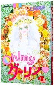 Oh!myda- Lynn 4| сверху рисовое поле прекрасный мир 