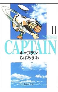  Captain 11|.....