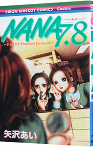 NANA7.8-nana& пчела premium вентилятор книжка!-| стрела ...