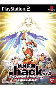 【PS2】 .hack//絶対包囲 Vol.4