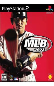 【PS2】 MLB2003 プレイステーション2用ソフトの商品画像