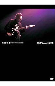DVD|HOTEI DVD|NHK Top Run na-