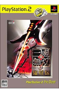 コーエーテクモゲームス 【PS2】 真・三國無双3 猛将伝 [Playstation 2 the Best］ プレイステーション2用ソフトの商品画像