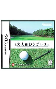 DS| взрослый DS Golf 
