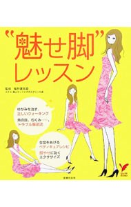 *.. ножек ~ урок | Fukui Kentarou 