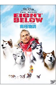 DVD| юг высшее история 
