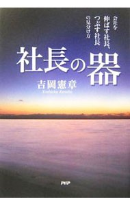  фирма длина. контейнер | Yoshioka . глава 