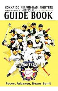  Hokkaido Nippon-Ham Fighters официальный путеводитель 2007