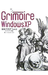 Gris moa for window z2|fau -тактный *date