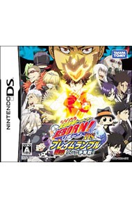 タカラトミーアーツ Ds 家庭教師ヒットマン Reborn Ds フレイムランブル 開炎 リング争奪戦 ニンテンドーds用ソフト パッケージ版 最安値 価格比較 Yahoo ショッピング 口コミ 評判からも探せる