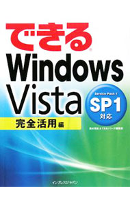  возможен Windows Vista SP1 соответствует совершенно практическое применение сборник | Shimizu . история 
