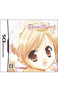 スクウェア・エニックス 【DS】ドラゴンクエストV 天空の花嫁