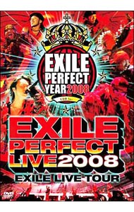 DVD|EXILE LIVE TOUR EXILE PERFECT LIVE 2008