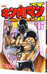  Kinnikuman II.- максимальный супер человек tag сборник -17|.. Tama .
