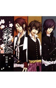 . женщина серия |[ Hakuoki ] раз . запись внизу 