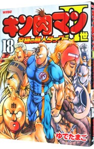  Kinnikuman II.- максимальный супер человек tag сборник -18|.. Tama .