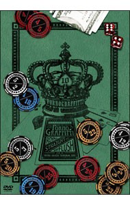 DVD|*ROYAL STRAIGHT FLUSH~LIVE IN YOYOGI DAIICHI TAIIKUKAN 2009