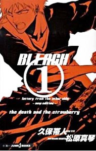 BLEACH 1| Matsubara подлинный кото 