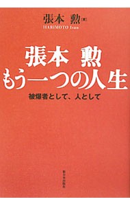 .книга@. уже один. жизнь |.книга@.