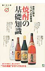  shochu. основа знания |= выпускать фирма 