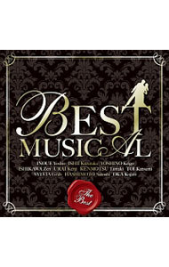  the best * musical ~THE BEST~