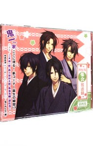 . женщина серия | Hakuoki сборник . радиовещание запись no. 4 сборник 