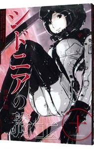 sidonia. рыцарь 10|. бутылка .