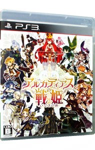 【PS3】日本一ソフトウェア アルカディアスの戦姫の商品画像