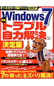 Windows7 глубокий . проблема собственный сила . решение 