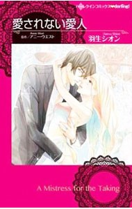  love .. нет love человек | Hanyu Zion 