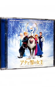 [ hole . snow. woman .] original * soundtrack - Deluxe * edition 